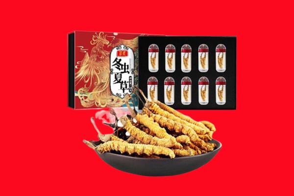 广平县回收礼盒虫草